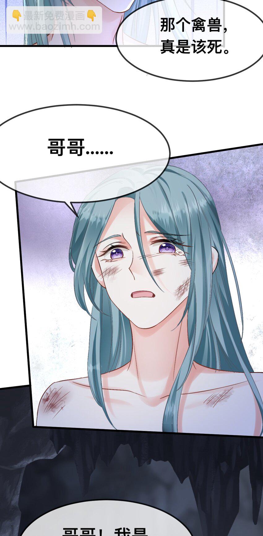64 谈情说爱-第65话
