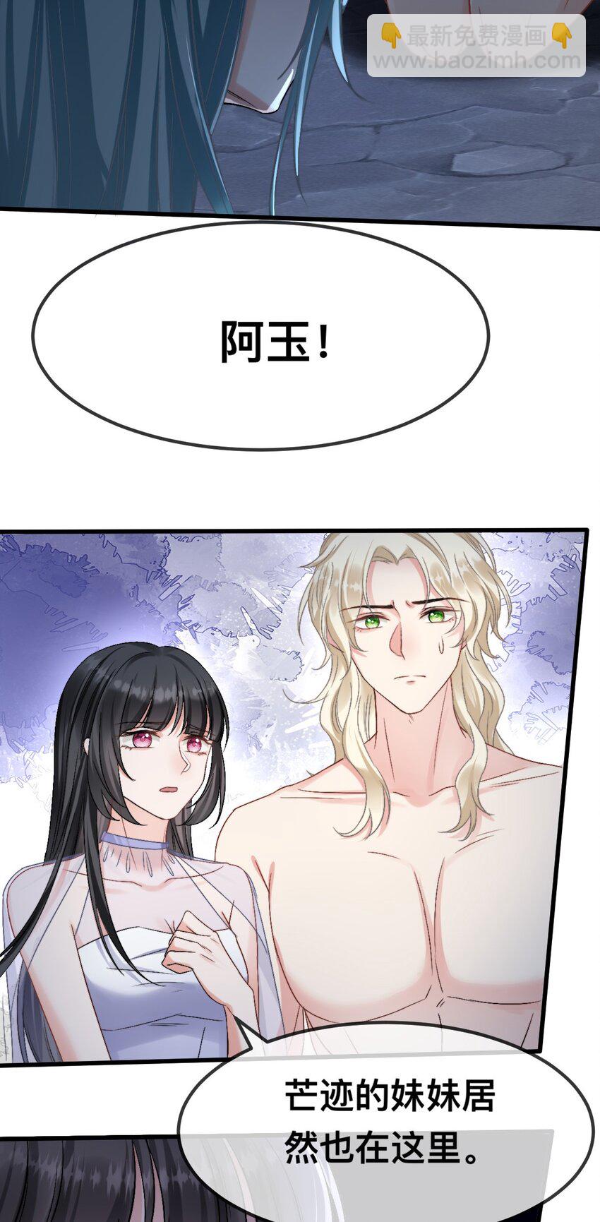 64 谈情说爱-第65话