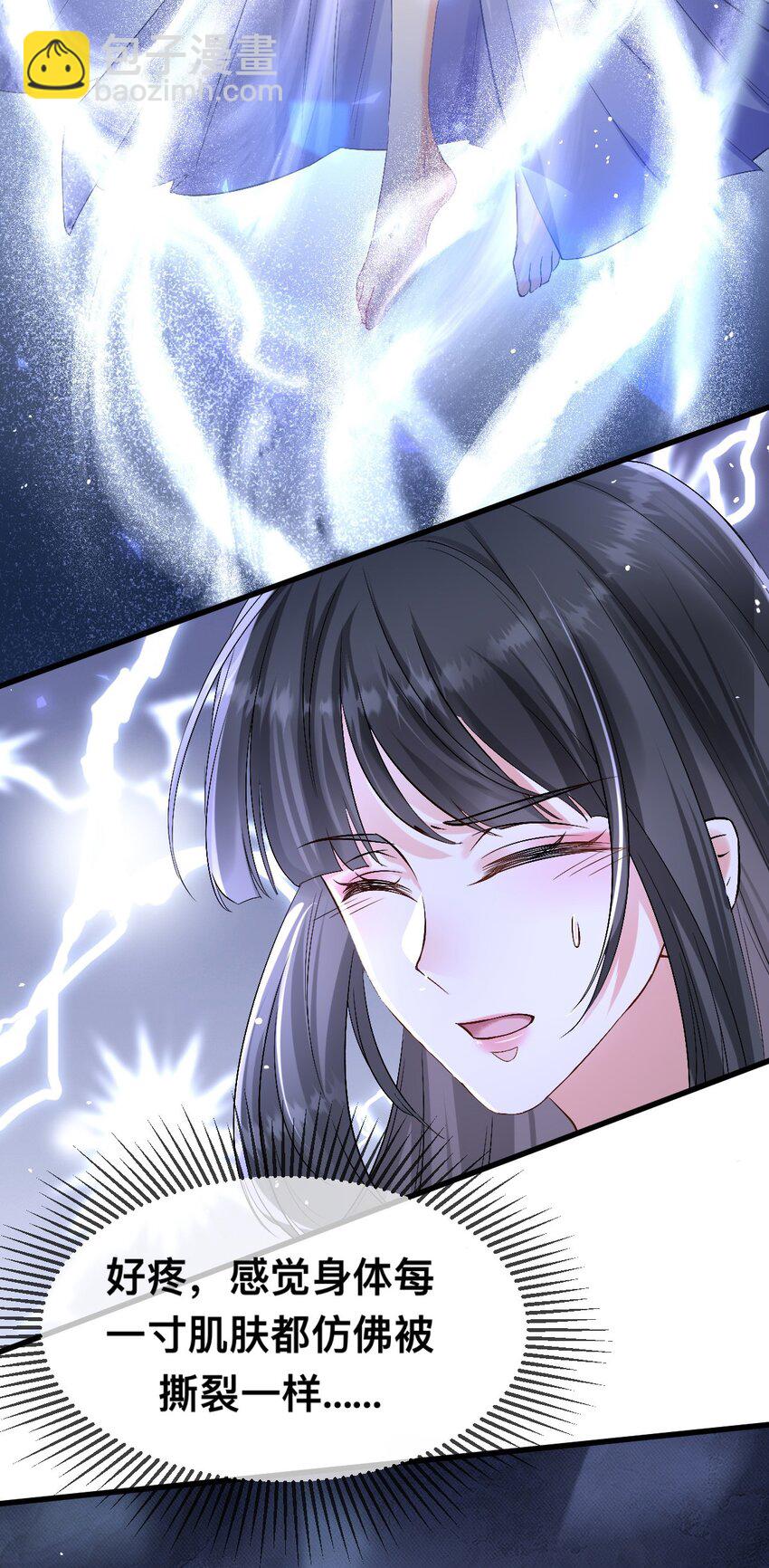 64 谈情说爱-第65话