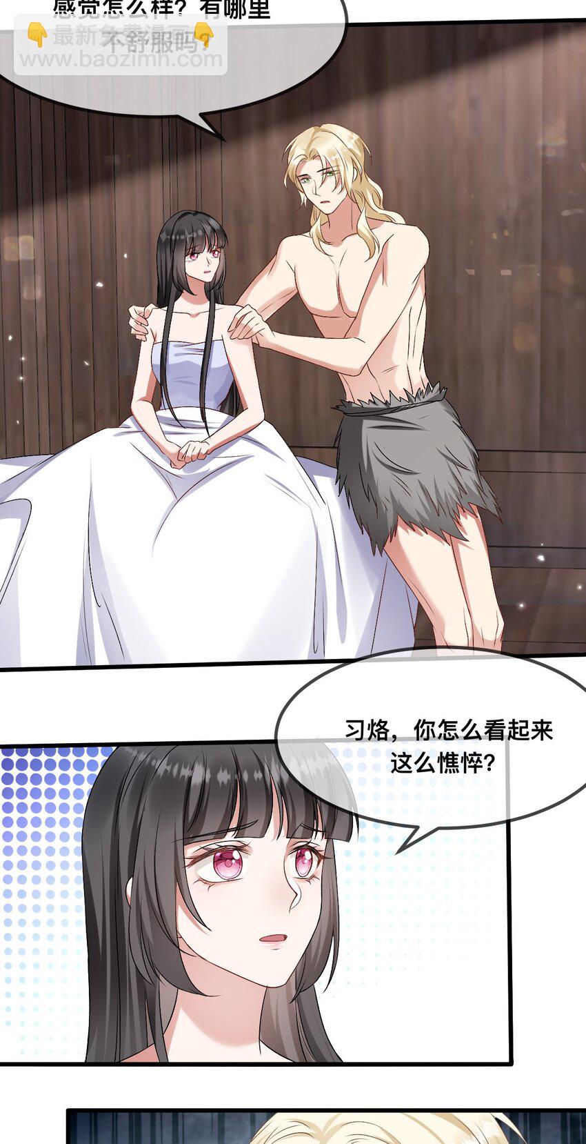 68 命运的分离-第69话