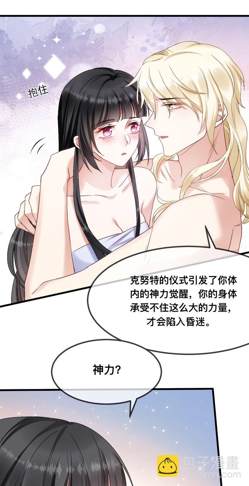 68 命运的分离-第69话