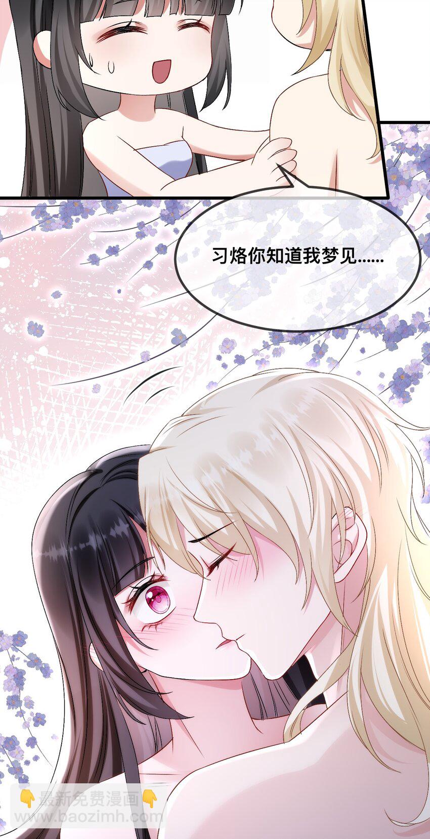 68 命运的分离-第69话