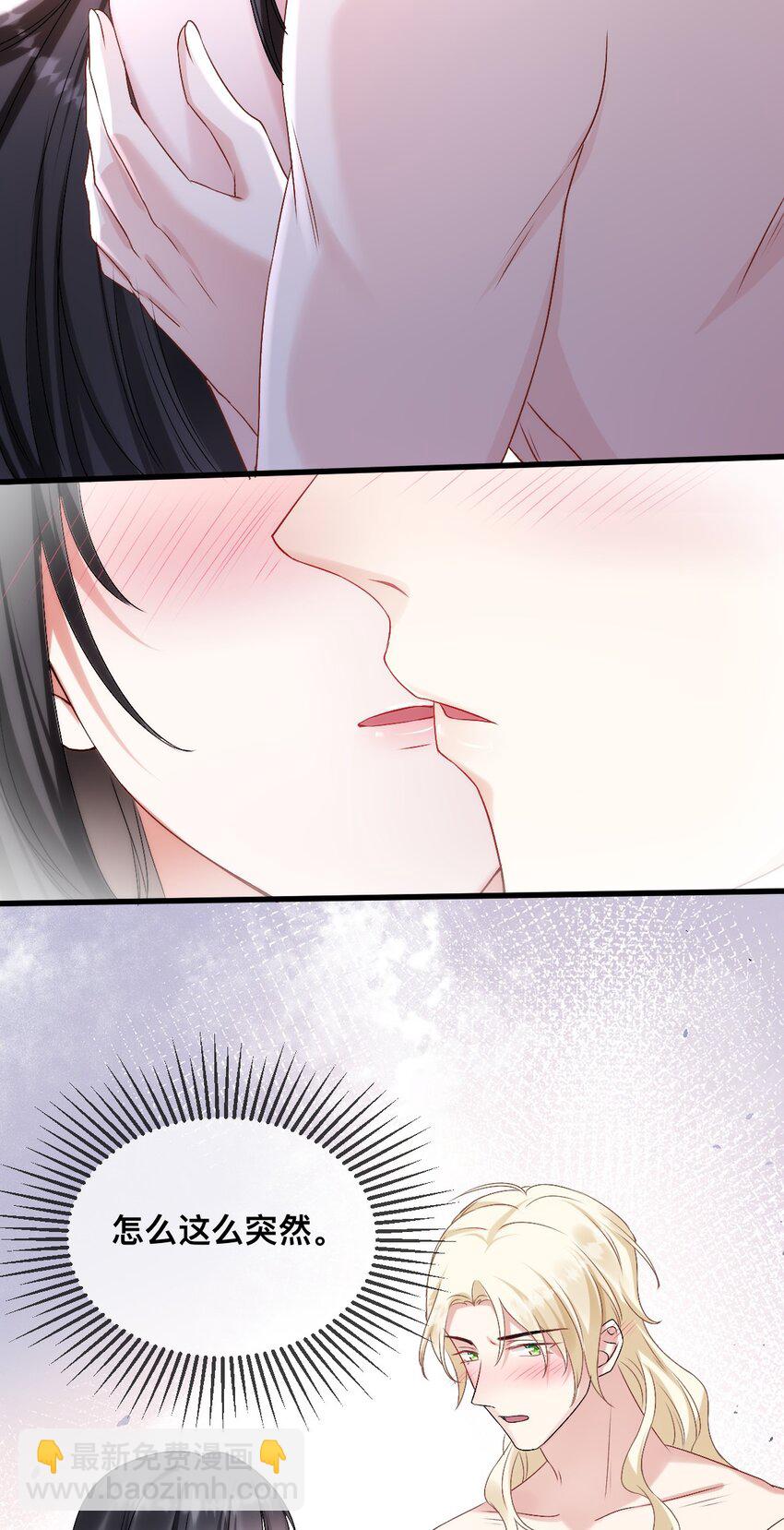 68 命运的分离-第69话