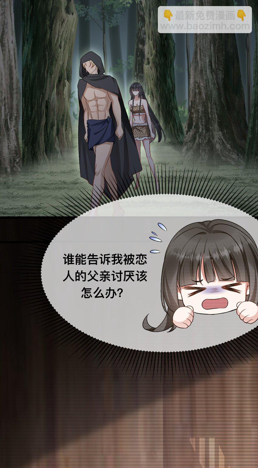 68 命运的分离-第69话