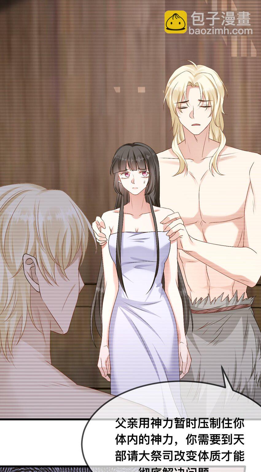 68 命运的分离-第69话