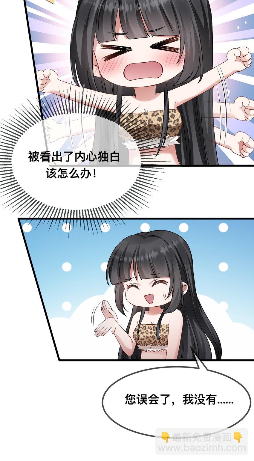 68 命运的分离-第69话