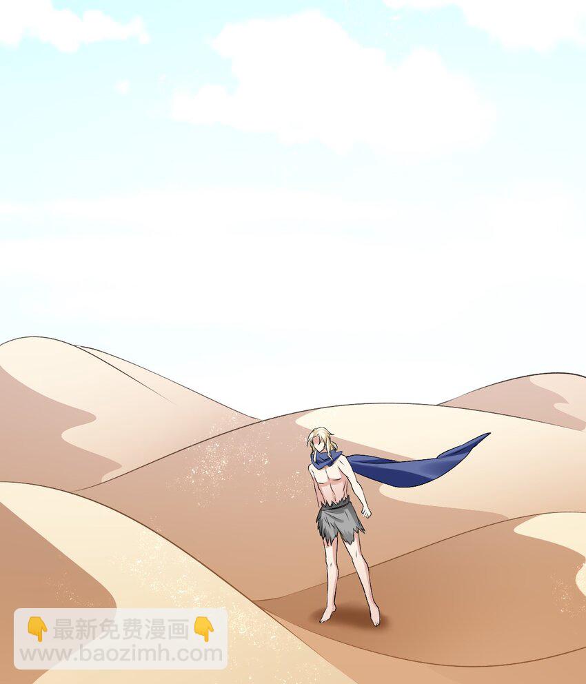 68 命运的分离-第69话