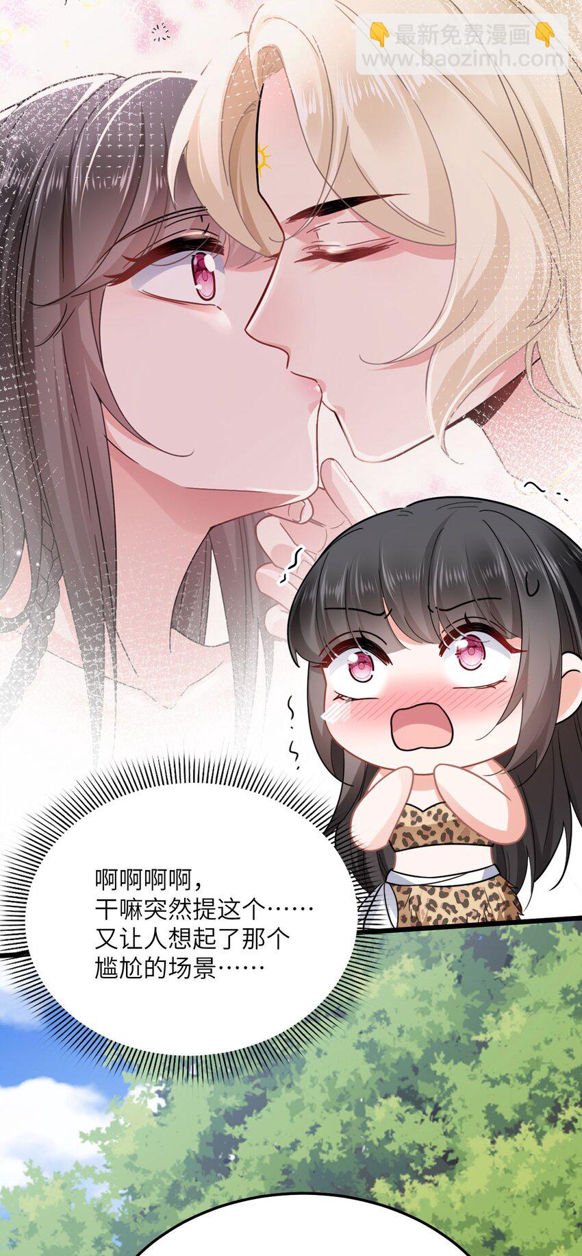 08 信了你的鬼话！-第9话