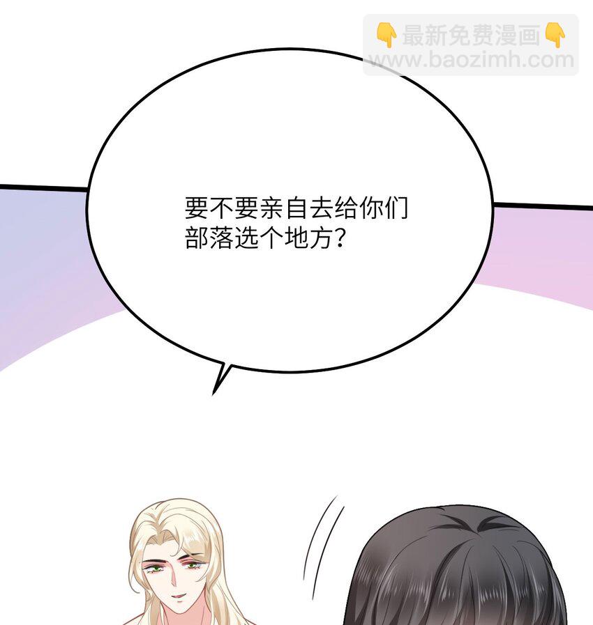 08 信了你的鬼话！-第9话