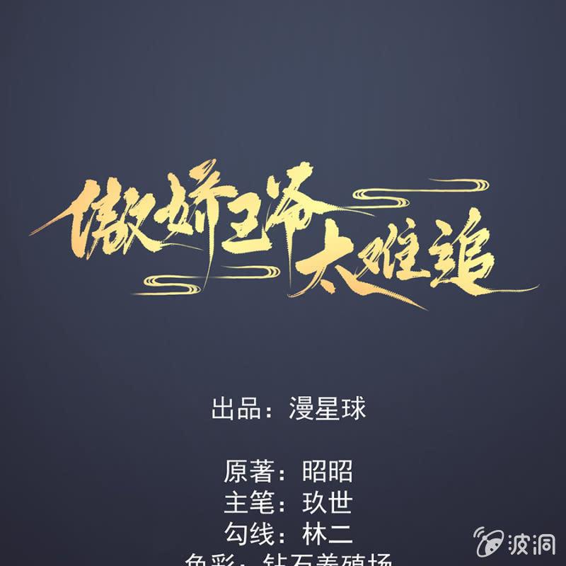 预告(1/2)-第1话