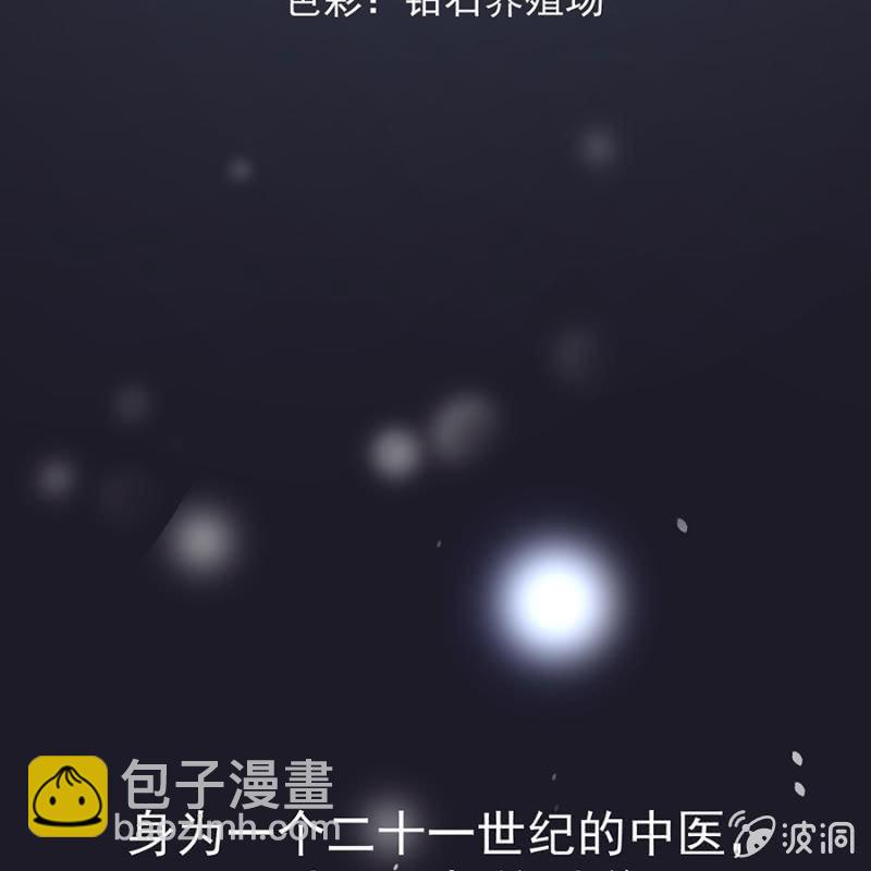 预告(1/2)-第1话