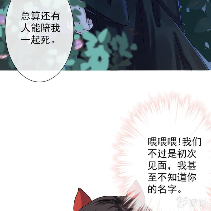 预告(1/2)-第1话