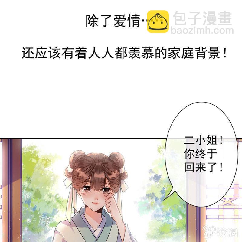 预告(1/2)-第1话