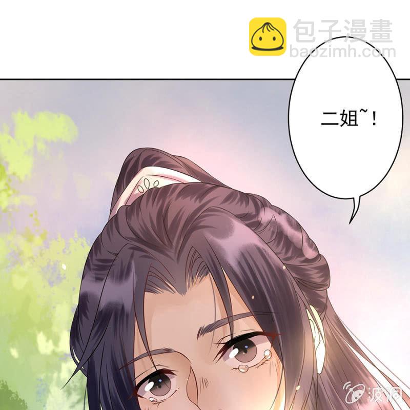 预告(1/2)-第1话