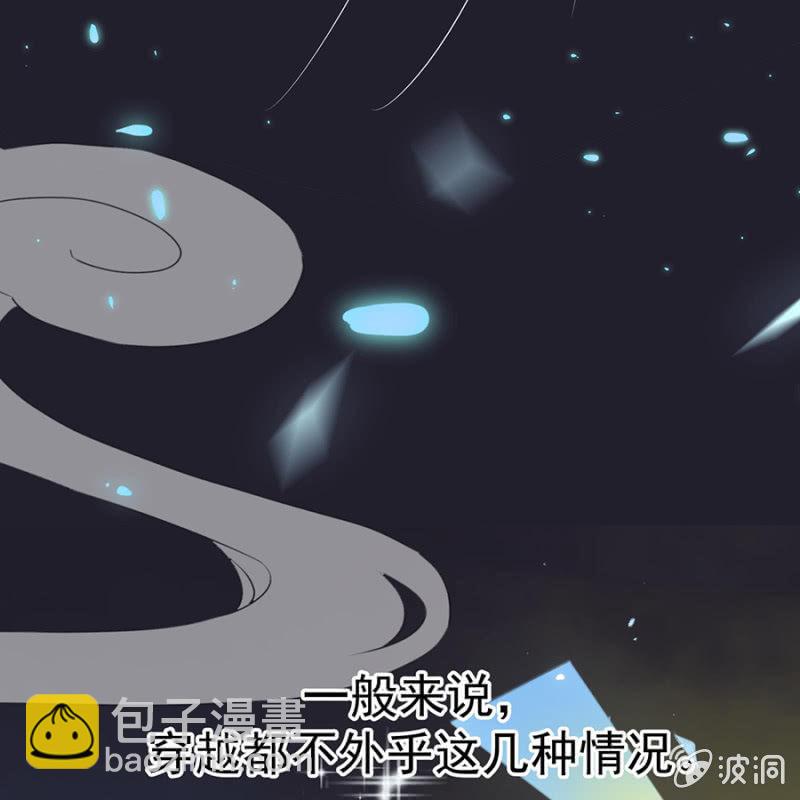 预告(1/2)-第1话
