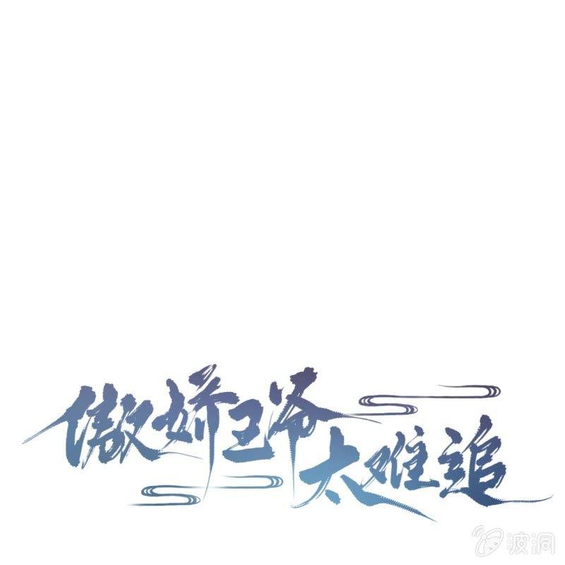 第10话 跳河双遁走(1/2)-第11话