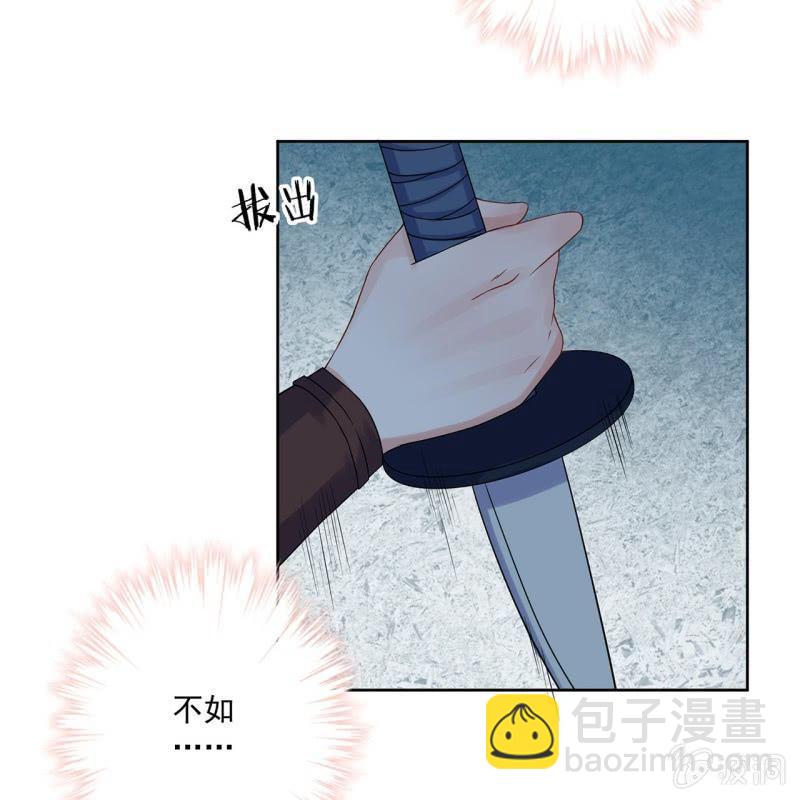 第10话 跳河双遁走(1/2)-第11话