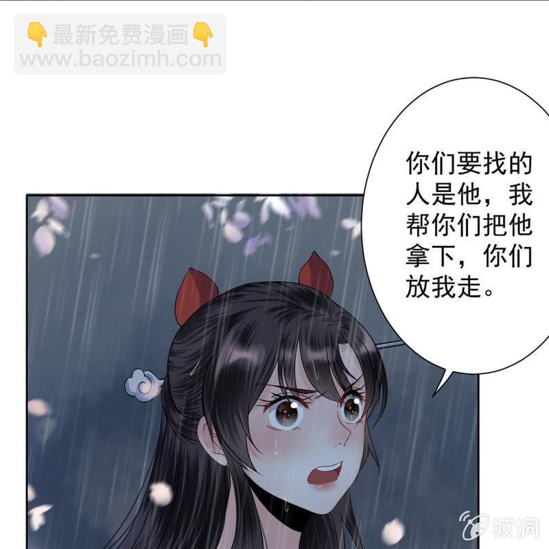 第10话 跳河双遁走(1/2)-第11话