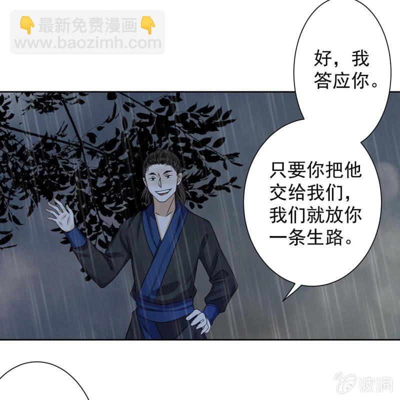 第10话 跳河双遁走(1/2)-第11话