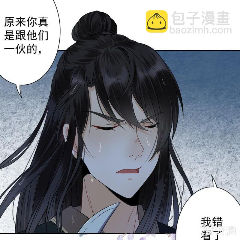 第10话 跳河双遁走(1/2)-第11话