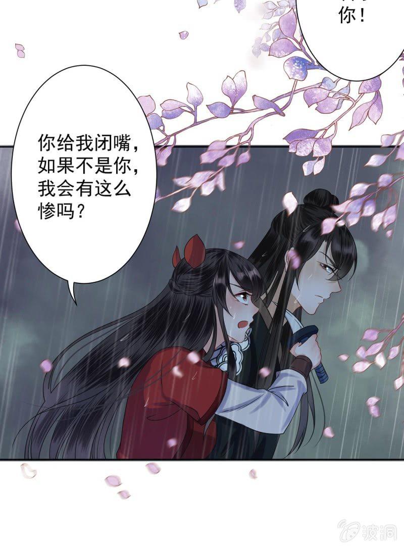 第10话 跳河双遁走(1/2)-第11话