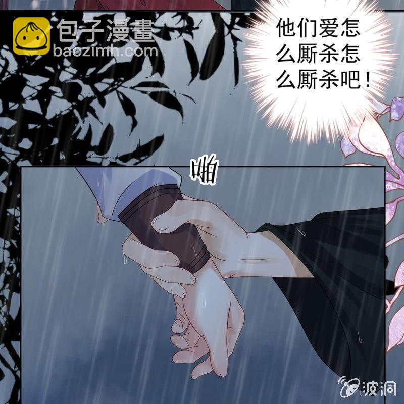 第10话 跳河双遁走(1/2)-第11话