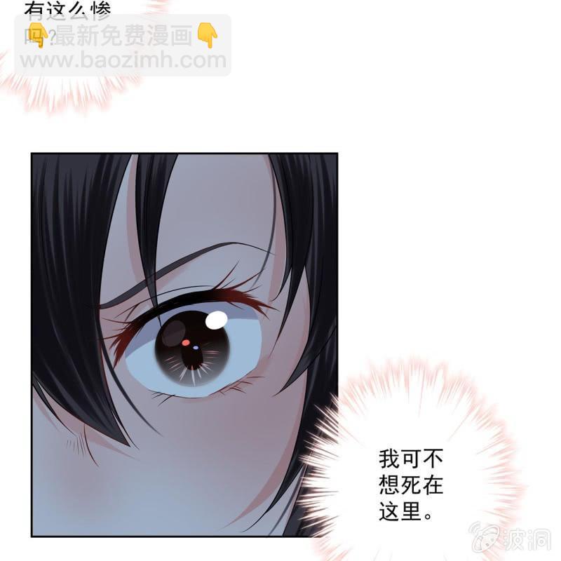 第10话 跳河双遁走(1/2)-第11话