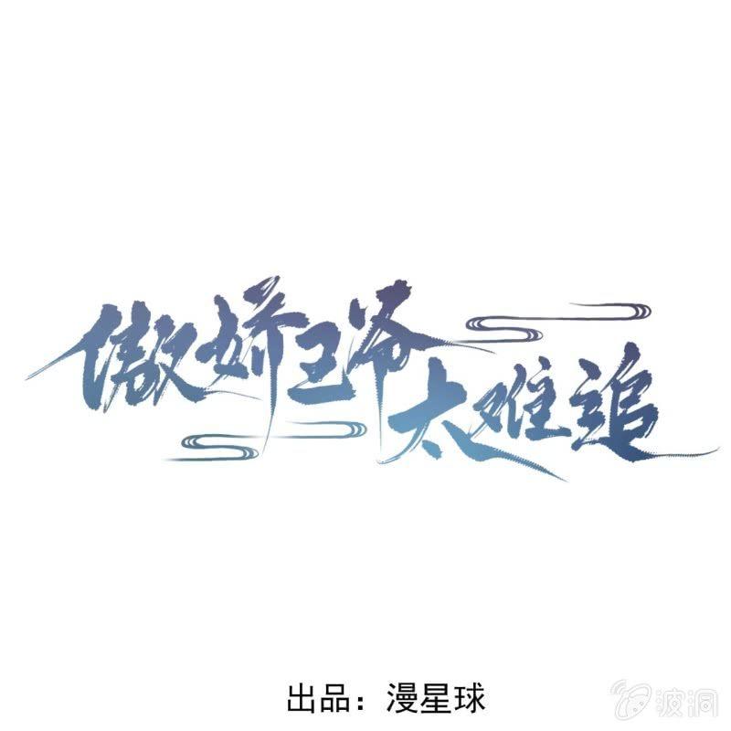 第100话 赶回相府(1/2)-第101话