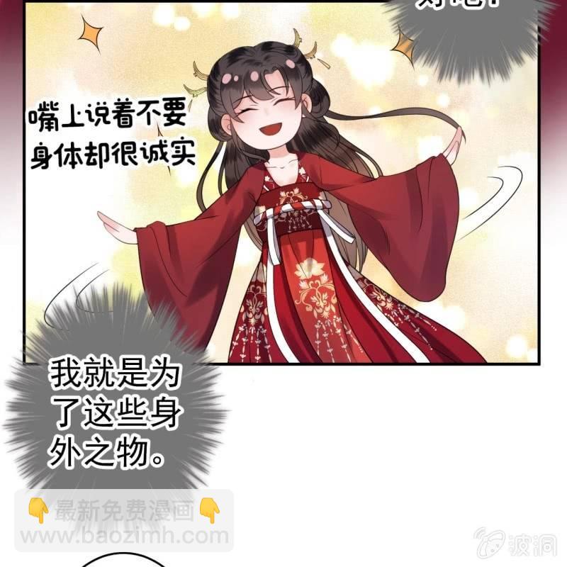 第100话 赶回相府(1/2)-第101话