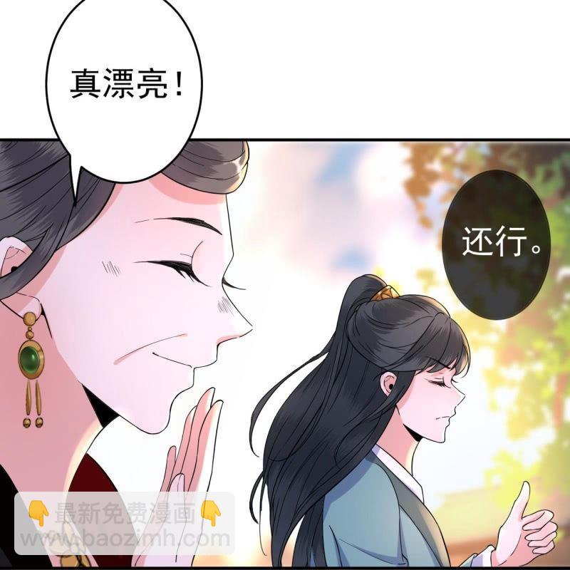 第100话 赶回相府(1/2)-第101话