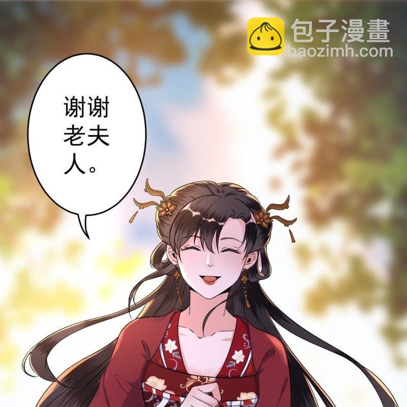 第100话 赶回相府(1/2)-第101话