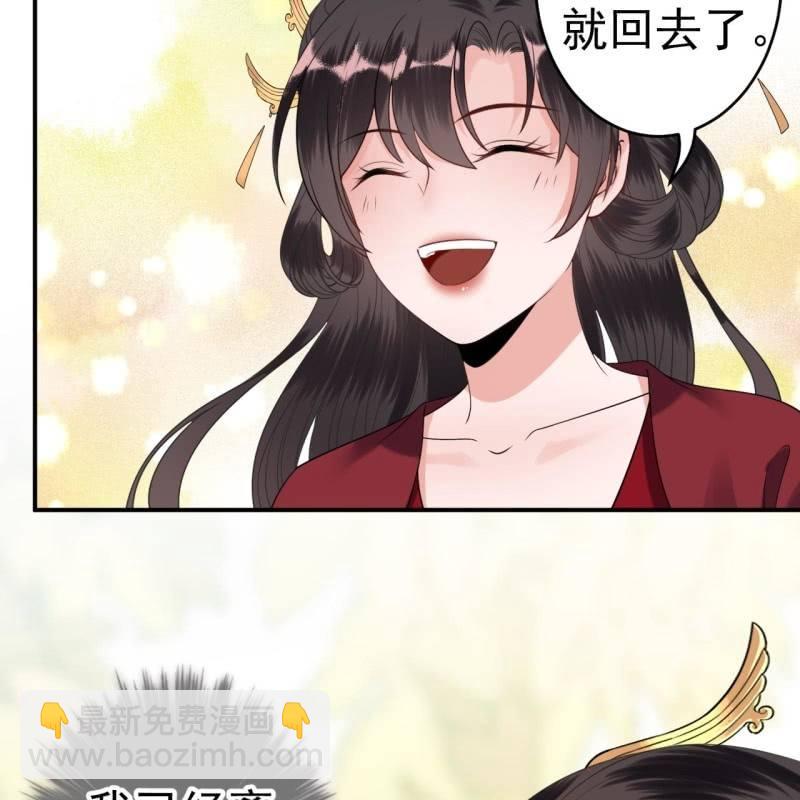 第100话 赶回相府(1/2)-第101话