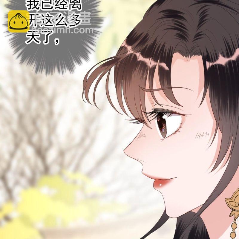 第100话 赶回相府(1/2)-第101话
