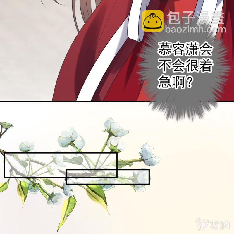 第100话 赶回相府(1/2)-第101话