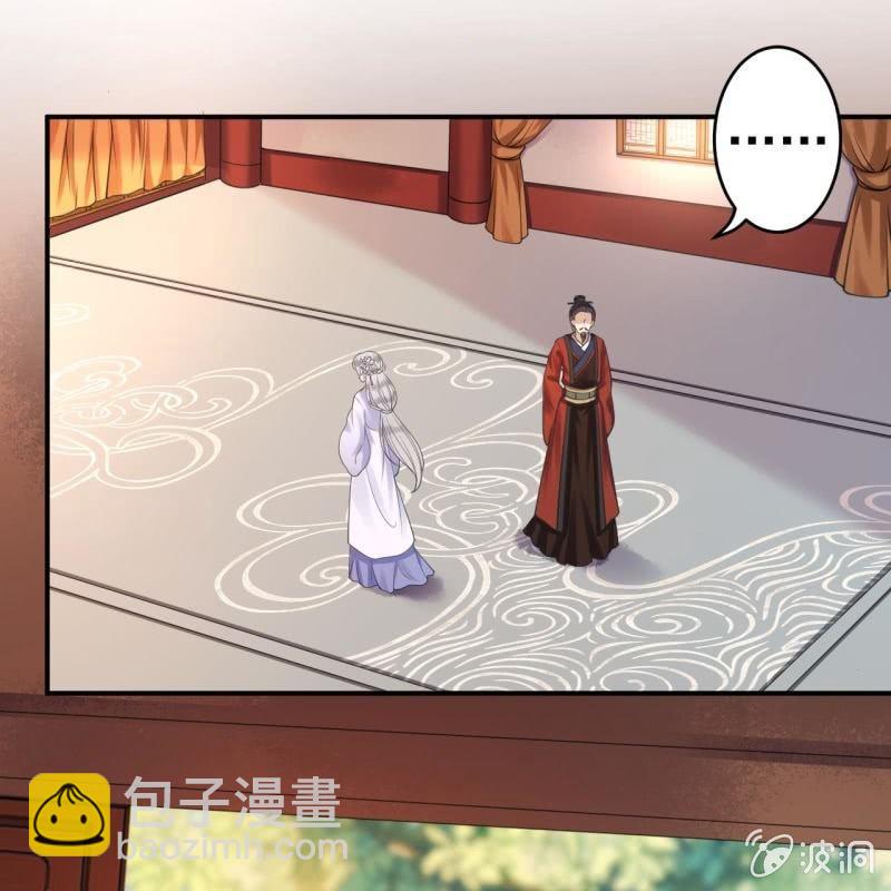 第100话 赶回相府(1/2)-第101话