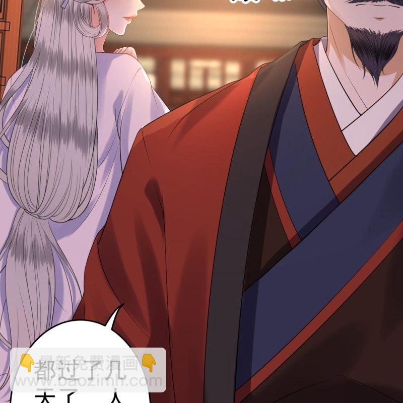 第100话 赶回相府(1/2)-第101话