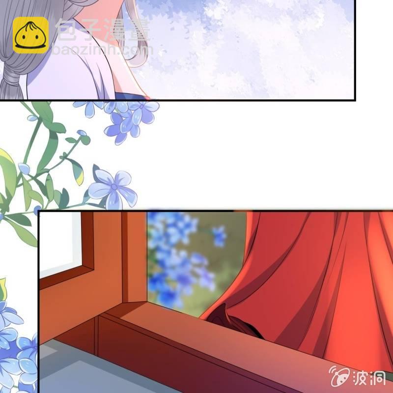 第100话 赶回相府(1/2)-第101话