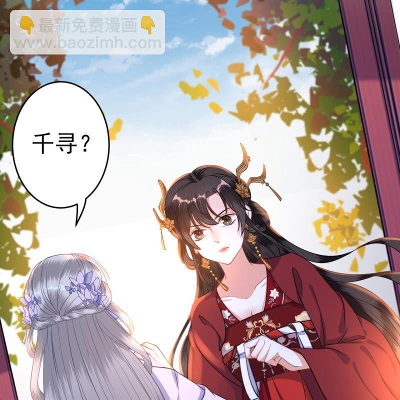 第100话 赶回相府(1/2)-第101话
