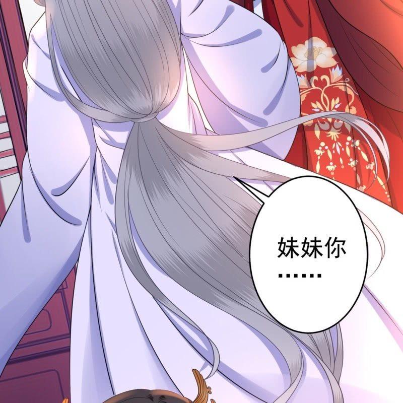 第100话 赶回相府(1/2)-第101话