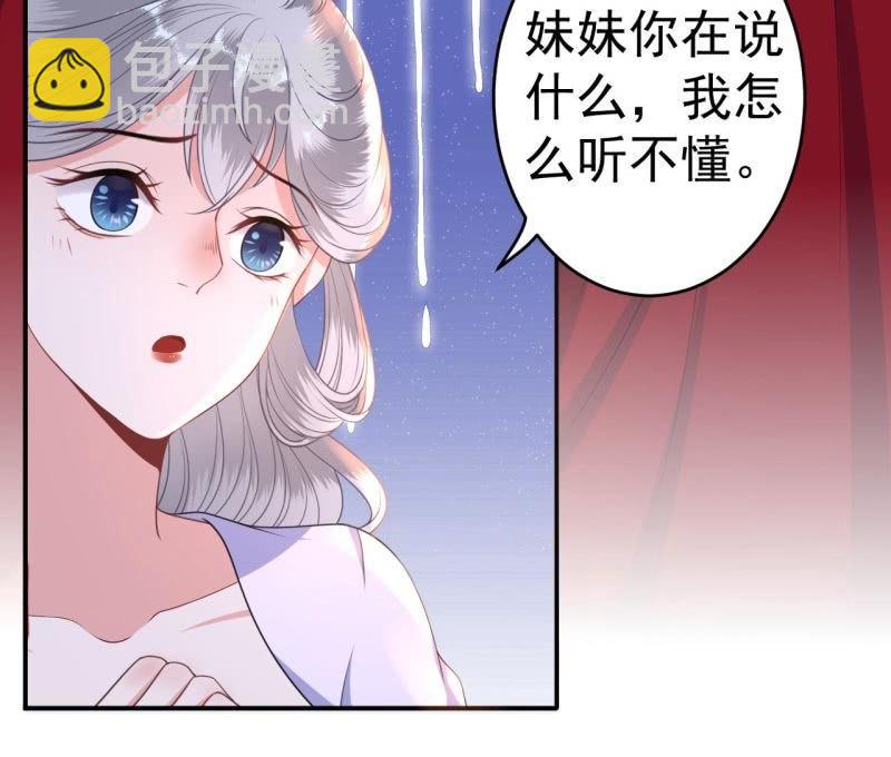 第100话 赶回相府(1/2)-第101话