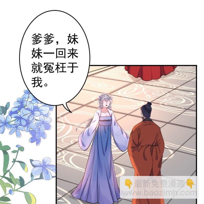 第100话 赶回相府(1/2)-第101话