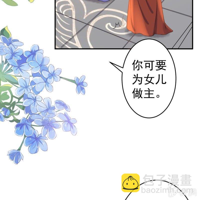第100话 赶回相府(1/2)-第101话