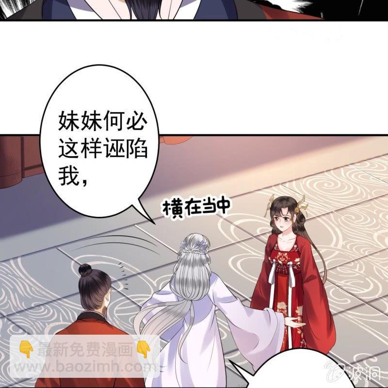 第100话 赶回相府(1/2)-第101话