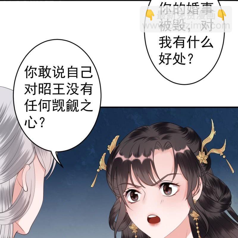 第100话 赶回相府(1/2)-第101话