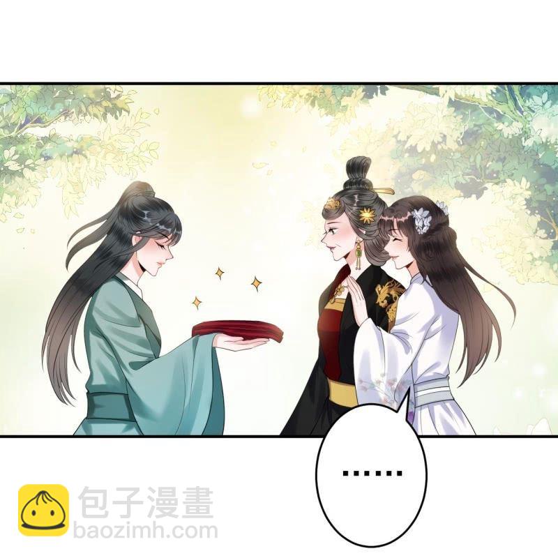 第100话 赶回相府(1/2)-第101话