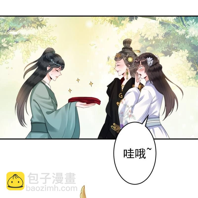 第100话 赶回相府(1/2)-第101话