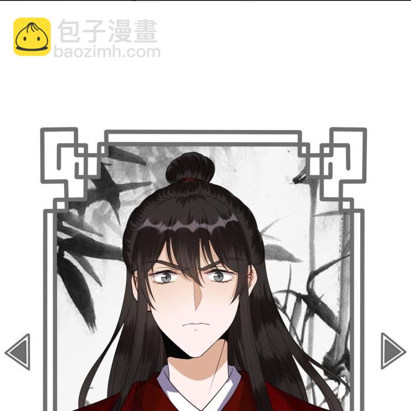 第102话 攻略成功？失败？(1/2)-第103话