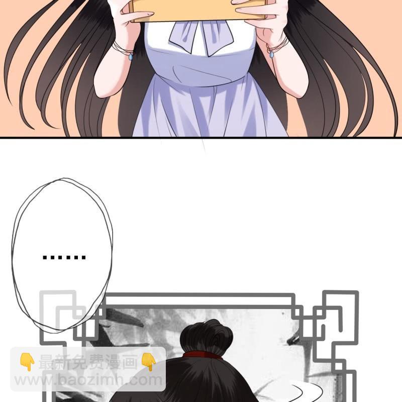 第102话 攻略成功？失败？(1/2)-第103话