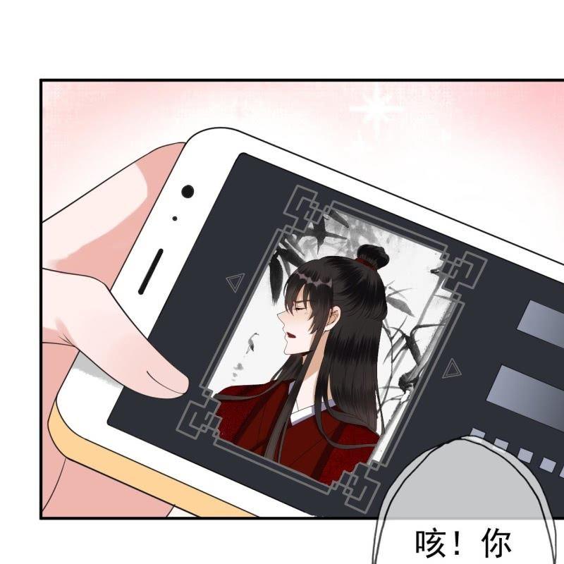 第102话 攻略成功？失败？(1/2)-第103话