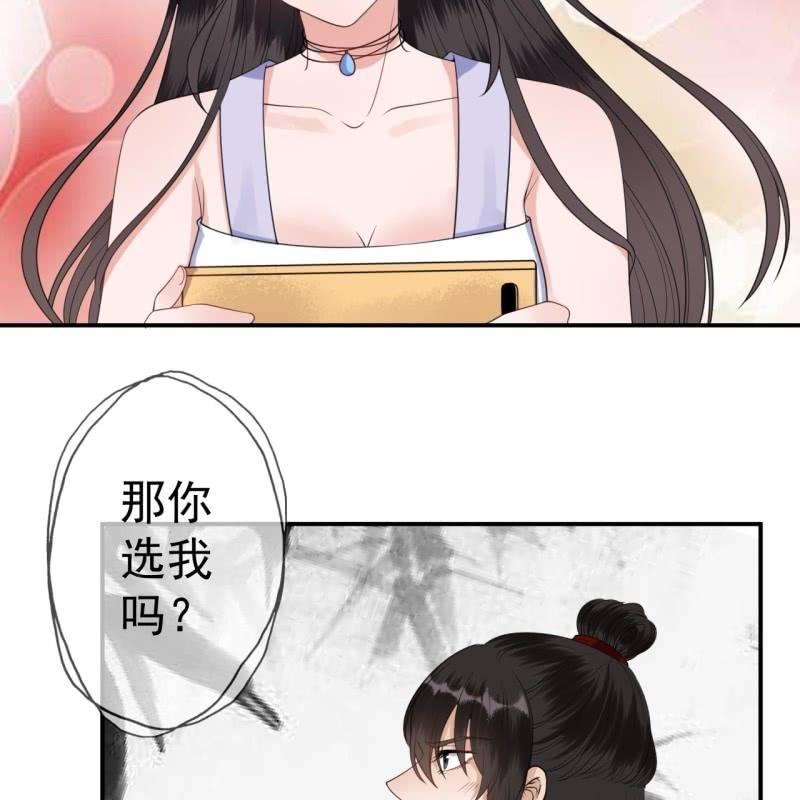第102话 攻略成功？失败？(1/2)-第103话